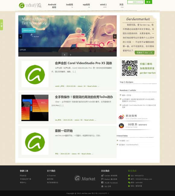 [香澳六开彩开奖结果查询表最新]